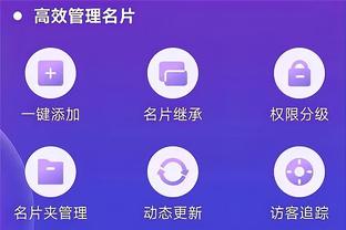 beplay软件下载ios截图4